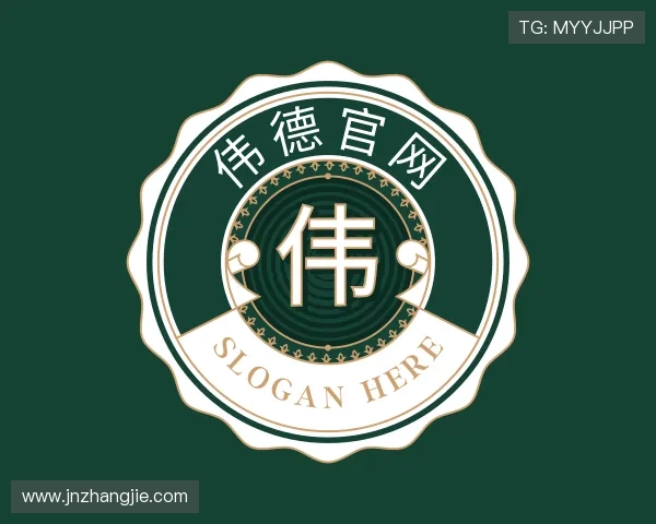 介绍bv伟德官方网页
